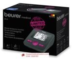 Beurer BM-27 (Limited Edition) – Upper Arm Digital Blood Pressure Monitor - Image 2