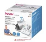 Beurer BM-51 – Easy Clip Upper Arm Digital Blood Pressure Monitor - Image 2