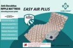 Care Vision Air Mattress - Image 2